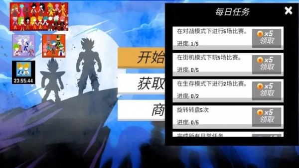 暗影战争龙珠1.jpg