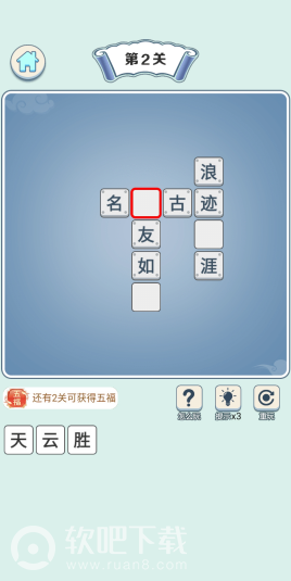 猜成语擂台领红包1.jpg
