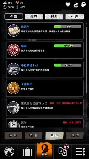 重建家园3.jpg