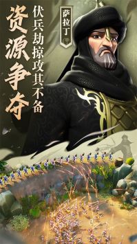 文明与征服：稳定输出流阵容搭配指南