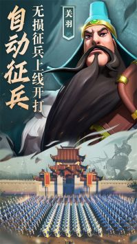 爱德华技能搭配全解析:文明与征服中的最佳组合