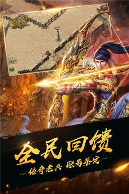 平民传奇文字版3.jpg