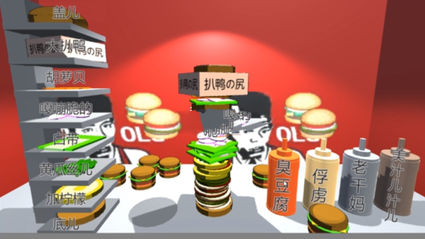老八秘制小汉堡4.jpg