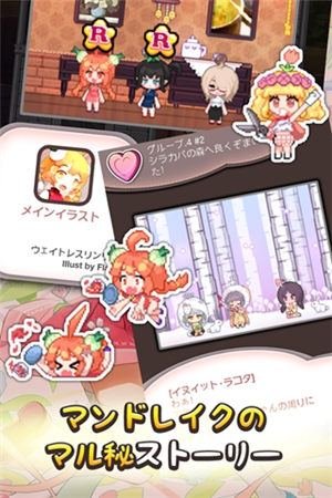 育成盆栽少女2022版2.jpg