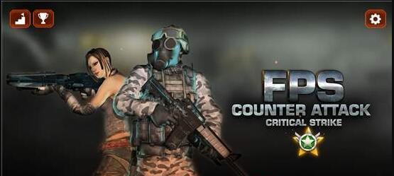 FPS反击1.jpg