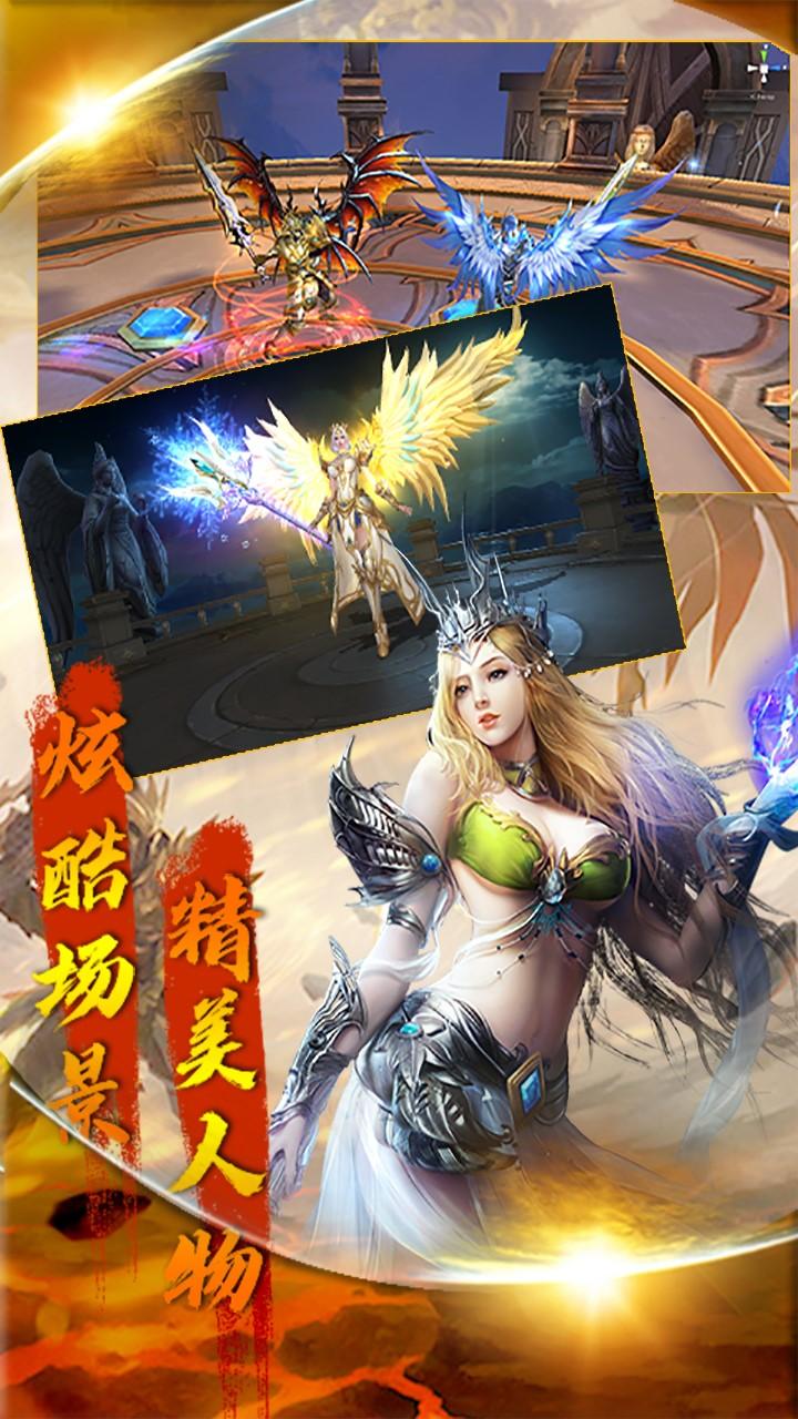 暗黑领主手机版4.jpg