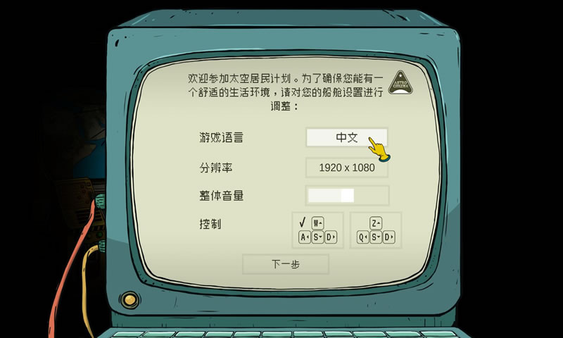 60秒差距手机版3.jpg