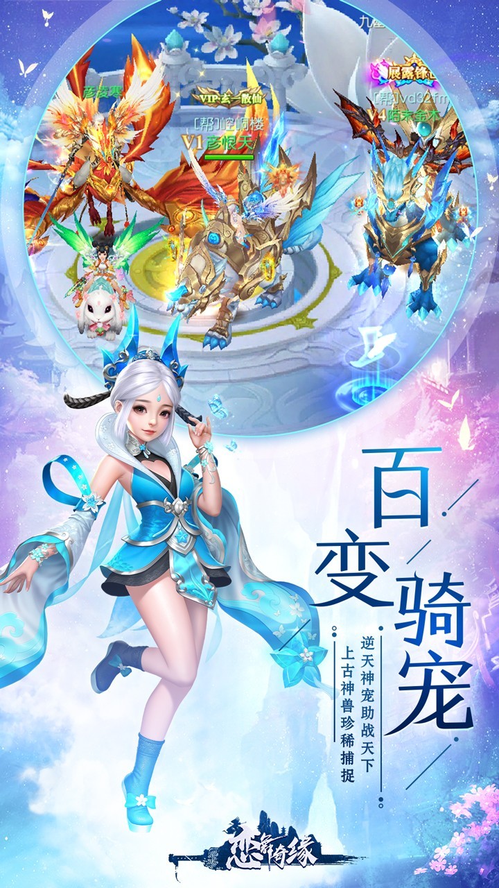 恋舞奇缘2.jpg