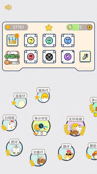重力弹球3.jpg