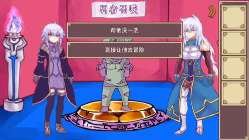 公主勇者大人来了哦安卓版1.jpg