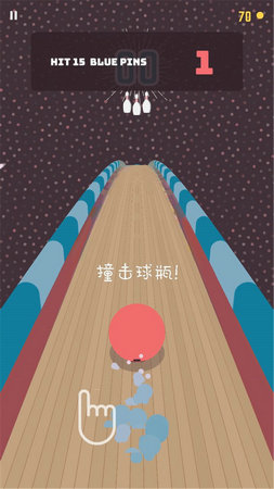 王牌保龄球3.jpg