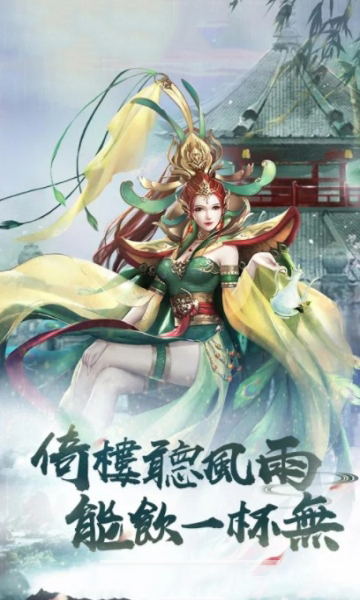 醉饮江湖2.jpg