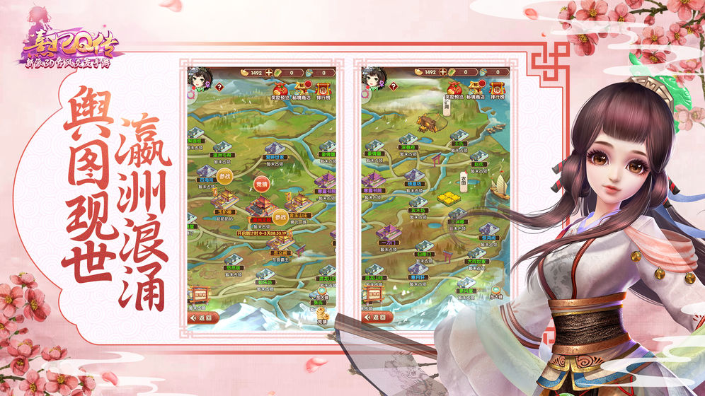 熹妃Q传2022版3.jpg