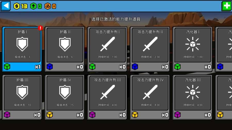 像素公路战争1.jpg