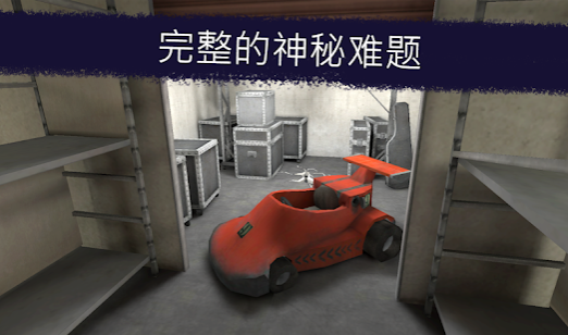 冰淇淋怪人手机版4.jpg