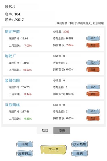 教练我想做游戏手机版1.jpg