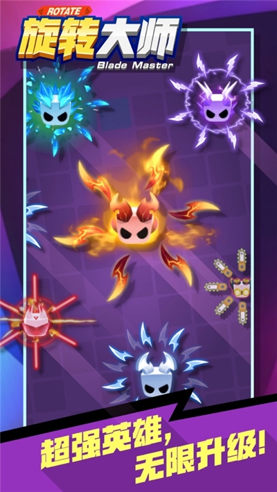 旋转大师手机版2.jpg