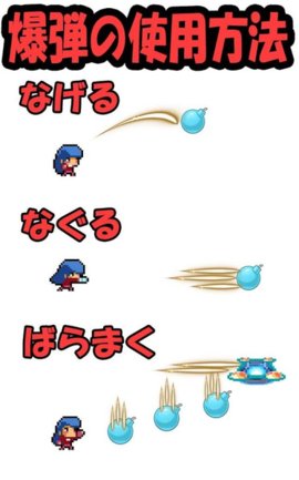 炸弹女侠1.jpg