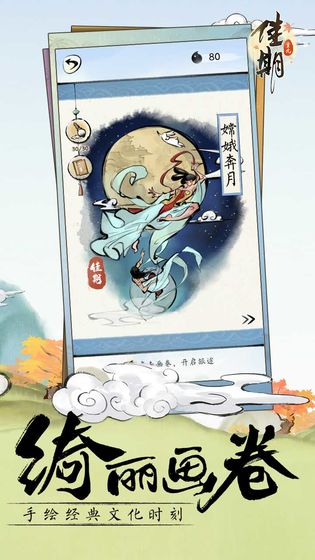 佳期重九2.jpg