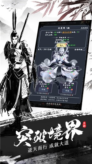 不正经修仙3.jpg
