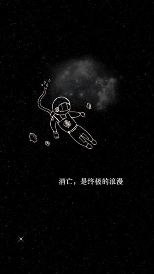 孤独宇宙1.jpg