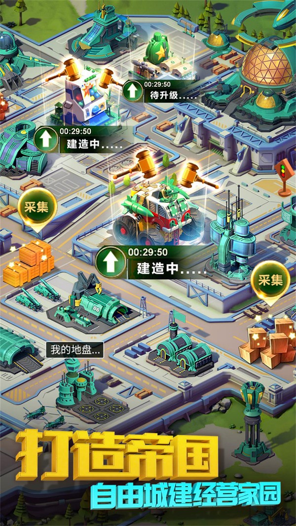 兵人帝国玩具兵大战5.jpg
