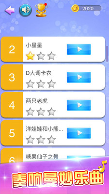钢琴节奏3.jpg