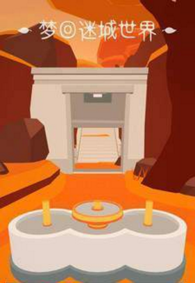 梦回迷城世界1.jpg