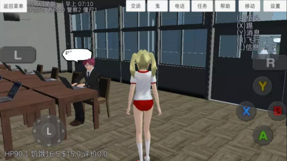 学校女生模拟器2020最新版3.jpg