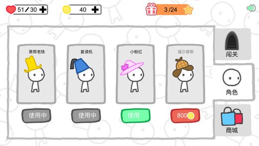 信任大冒险4.jpg