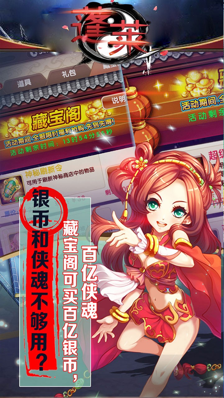 蓬莱BT2.jpg