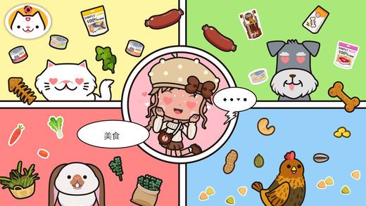 米加小镇商店3.jpg