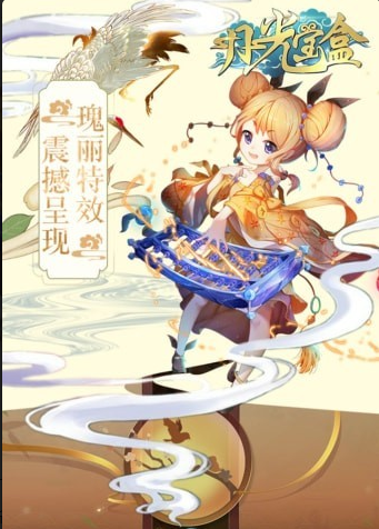 月光宝盒安卓版3.jpg