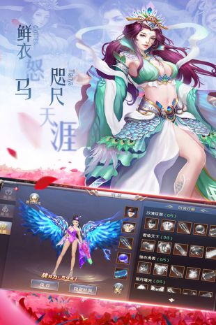 神仙与妖怪ol2.jpg