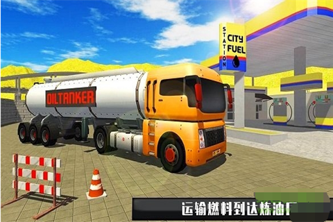真实拖拉机模拟2.jpg