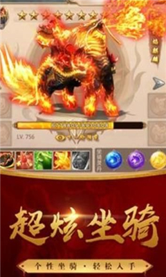 真武降魔传4.jpg