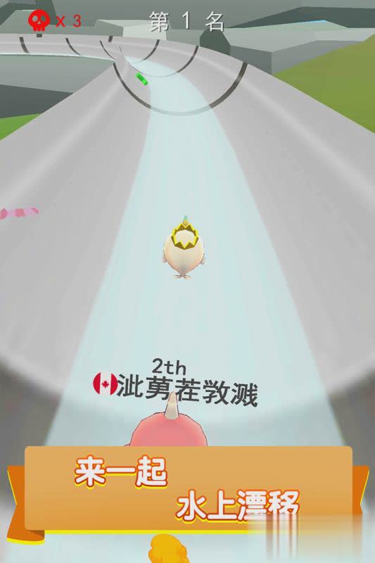 疯狂水上乐园3.jpg