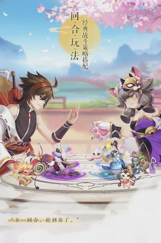 梦幻逍遥互通版3.jpg