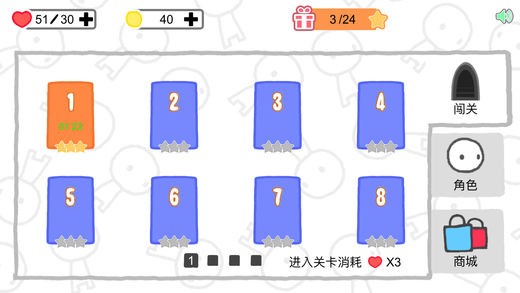 信任大冒险3.jpg