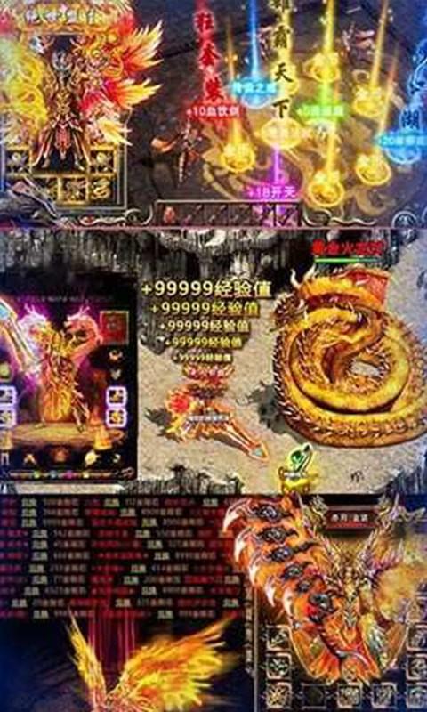 魔君无限版2.jpg