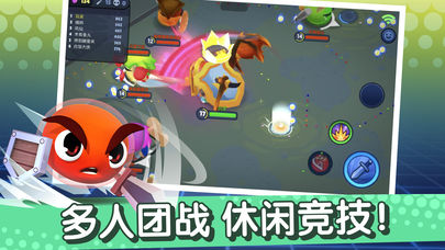 橡皮泥大作战游戏1.jpg