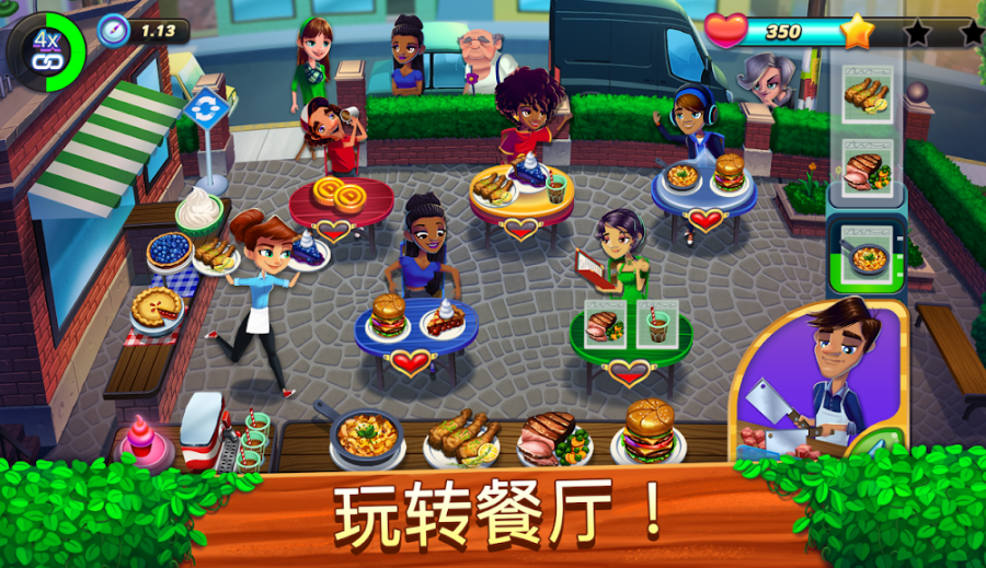 DinerDASHAdventures1.jpg