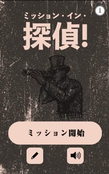 侦探使命2.jpg