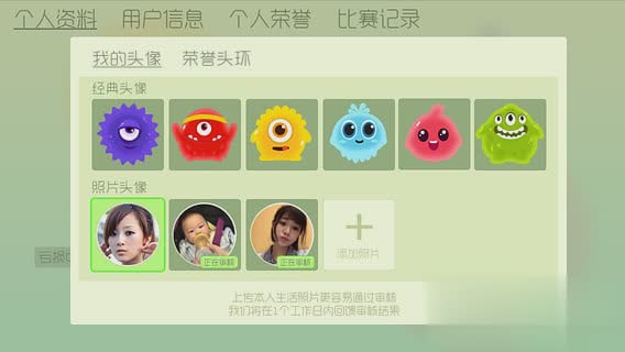 球球大作战旧版3.0.53.jpg