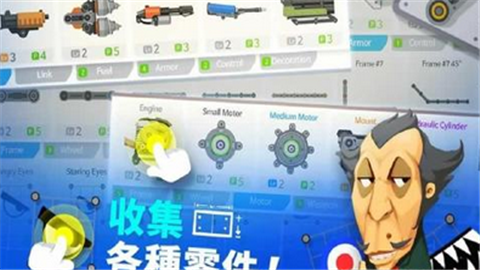 超级战车大作战2.jpg