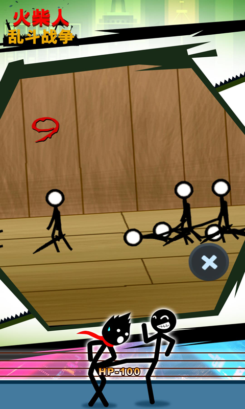 火柴人乱斗战争2.jpg