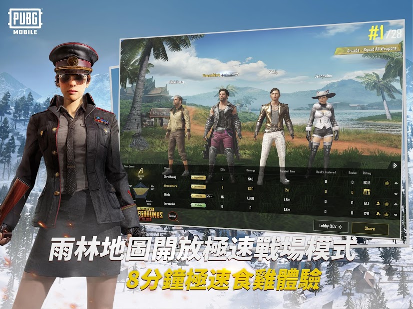 PeacekeeperElite国际版2.jpg