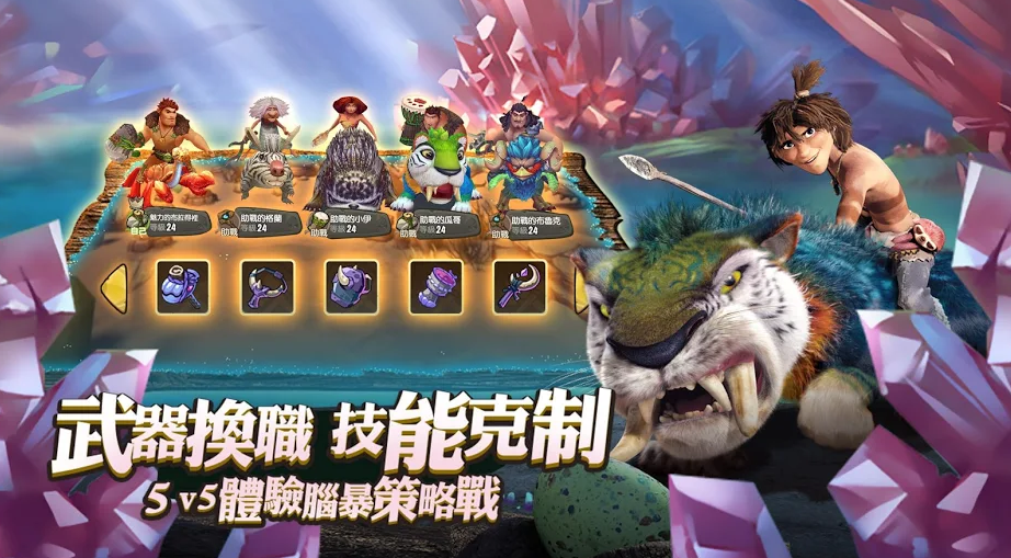 古鲁家族2.jpg