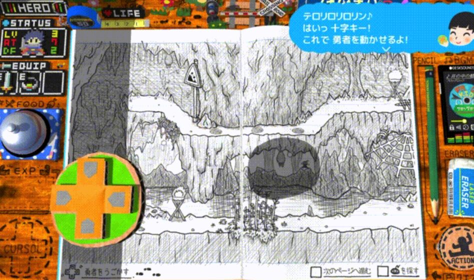 RPG时间建造者传说2.jpg