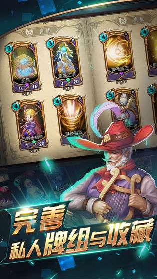 领主传奇最新版2.jpg